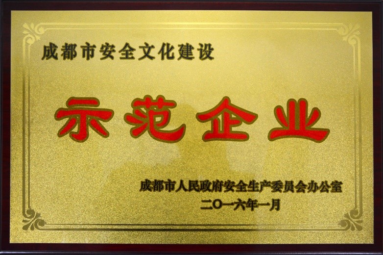 尊龙凯时 - 人生就得博中国官网