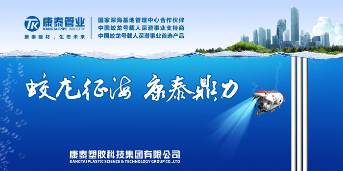 尊龙凯时 - 人生就得博中国官网